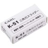Karl Office Equipment Cutting Machine Paper Cutter Replacement Blade for