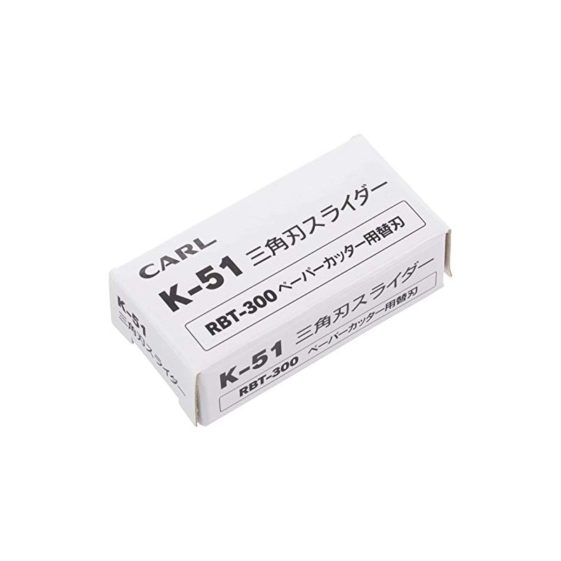 Karl Office Equipment Cutting Machine Paper Cutter Replacement Blade for