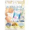 Kaiba Support EX Lactobacillus 5 Trillion Pack, 30 Types, Lactobacillus