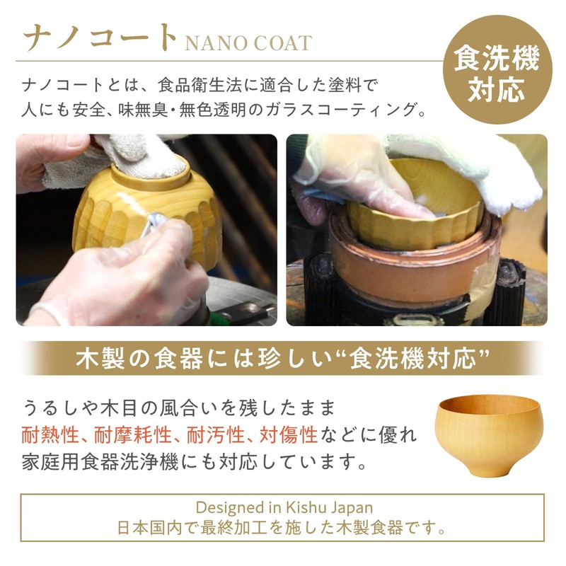 Dishwasher Safe Wood B. C. Free cup Tsubo Urn bcts1 Nano