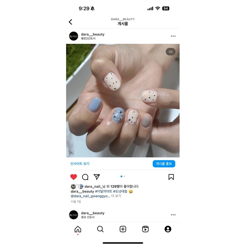 Dara Beauty November Art of the MonthMatte Spotted Donut Nails❣