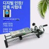 수동 시험기 인장 강도측정 게이지 압축 테스터 브래킷 스탠드 장력