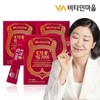 Vitamin Village Secret Red Pomegranate 2000 30 packets x 3 boxes / 비타민마을 시크릿 레드 석류 2000 30포 x 3박스