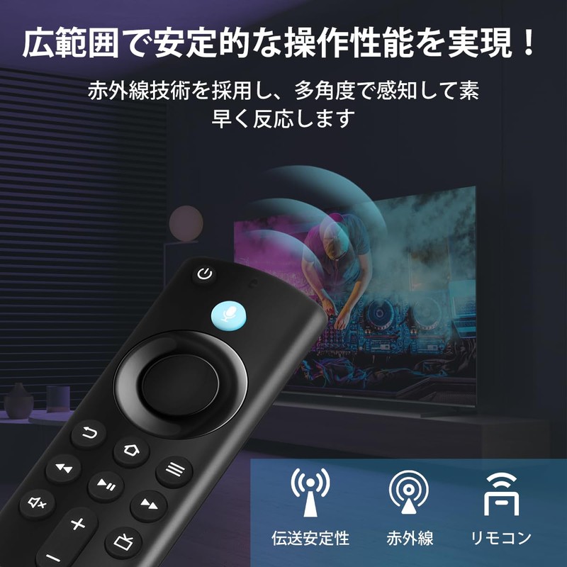 Remote Control, Replacement Voice Recognition Function, Stick Compatible, Fire Stick,