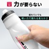 Gatol Amfora Still Cold Cycle Bottle, Bicycle, Road Bike, 20.3