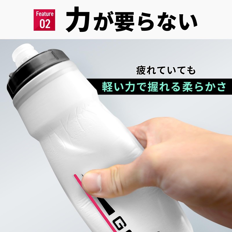 Gatol Amfora Still Cold Cycle Bottle, Bicycle, Road Bike, 20.3