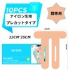OKTAPE Knee Kinesio Taping, Taping, 10 Sheets, Stretchable, Taping, Waterproof,