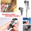 FQZMQBQ Drill Bit 105 Degree Angle Drill Driver Angle Impact