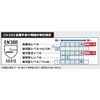 CR-181 Cut-Resistant, Abrasion Resistant, Backless, Non-slip, Smartphone Operable Grip Gloves