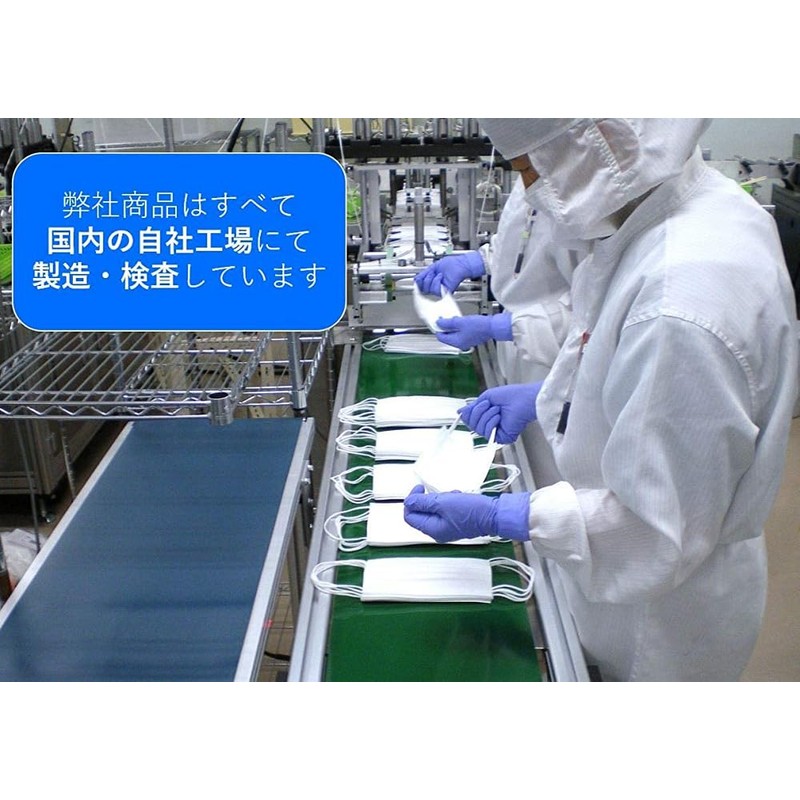 ライトカラー サージカルマスク JIS規格認証 長野県長野市クリーンルーム 自社製造自社出荷 (ライトグレー, 30枚個包装＊1箱)