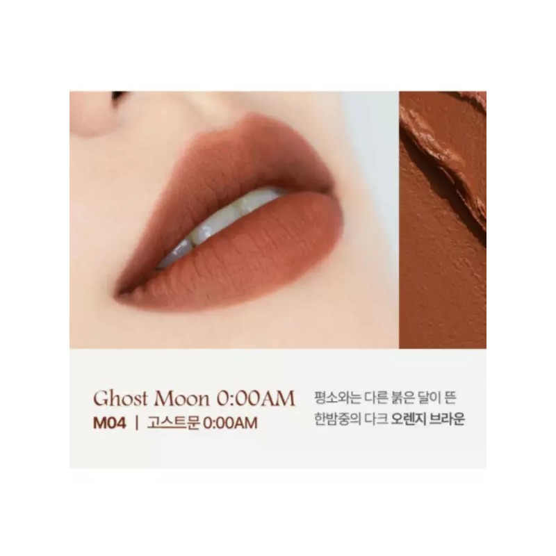 Kate 케이트 립몬스터 수플레 밀착 매트 틴트 M04 고스트문 BNA
