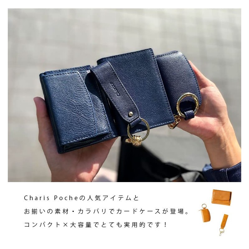 Charis Poche ab-cd503 Business Card Holder, Card Case, Business Card