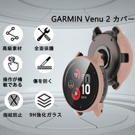 UIUIKA For Garmin Venu 2 Cover, Garmin Venu 2 Protective Case, Tempered Glass Film & PC Frame, Drop Prevention, Shock Absorption, Anti-Scratch, Dustproof, Waterproof, Anti-Fingerprint, Lightweight