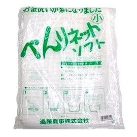 Endo Shoji DBV1302 Benlinet, Soft Tool Set, White, Small, Commercial Use, Soft