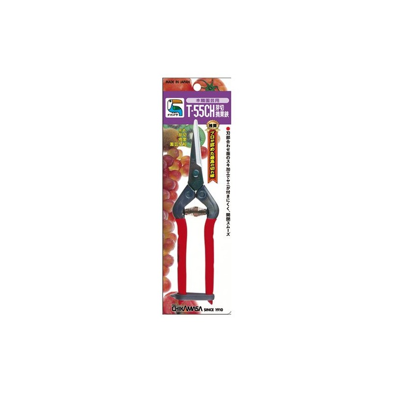Chikamasa Bud Cutting Shears T-55CH