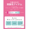 Filmicare Feminine Wash Foaming Vanilla & Mint Delicate Zone Soap