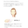 Rachel Wine Control Color Base [Green CN04] 0.1 oz (2.5