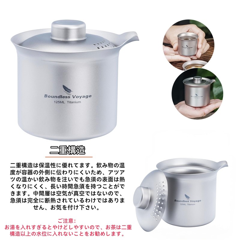 Boundless Voyage Ti3145D Titanium Teapot, Stylish, Heat Resistant, Double Layer,