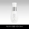 Mastina Latest Mastina White Mastic Core Ampoule 30ml, 1 piece