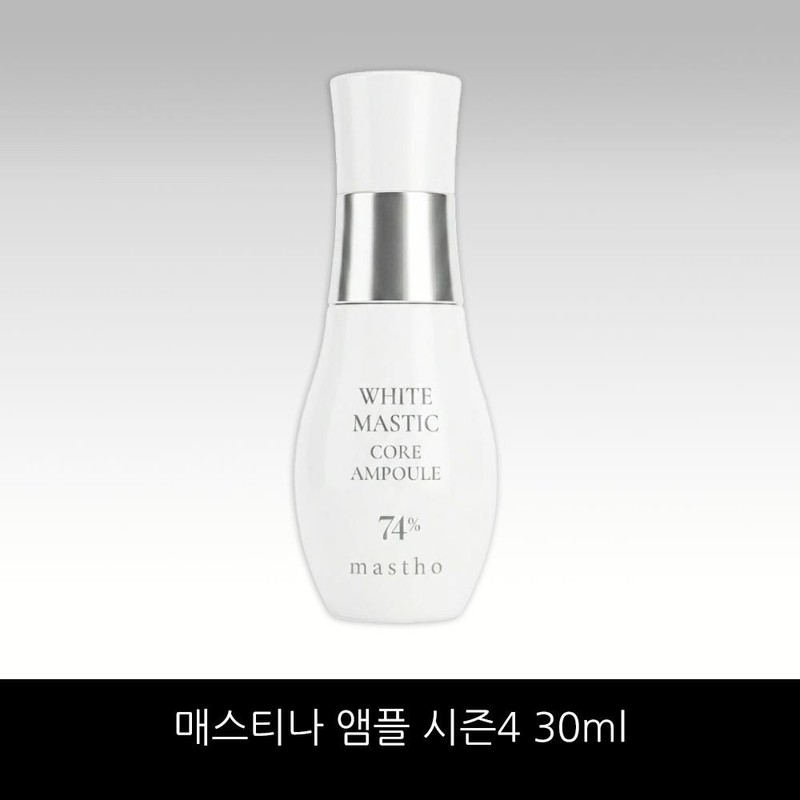 Mastina Latest Mastina White Mastic Core Ampoule 30ml, 1 piece