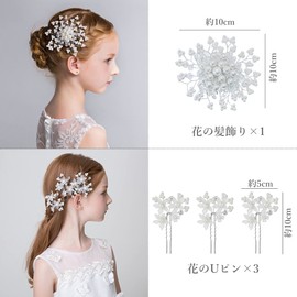 HappyHome Children's Hair Accessory Set, Hair Ornament, Fake Pearl, Wedding, School Entrance Ceremony, Graduation Ceremony, Photo Shoot Headdress (A Set)