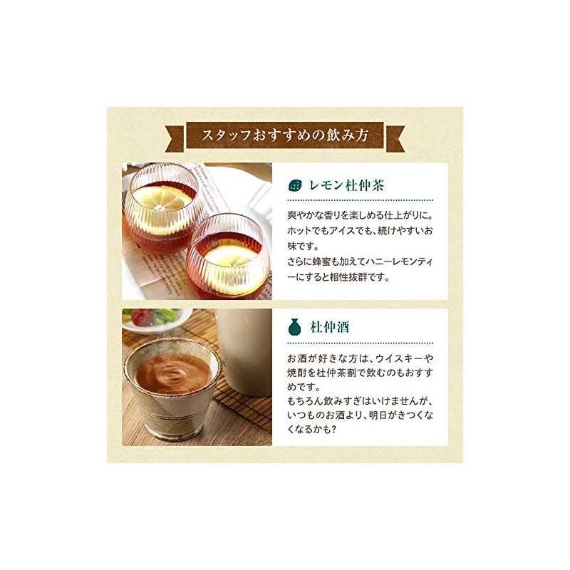 Yae Nadeshiko Moru Cha Tea Bag, 8.8 oz (250 g)
