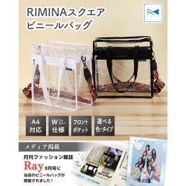 RIMINA Plastic Bag, Transparent Bag, Clear Bag, Handbag, Tote Bag, Shoulder Bag, Fits A4 Size, white