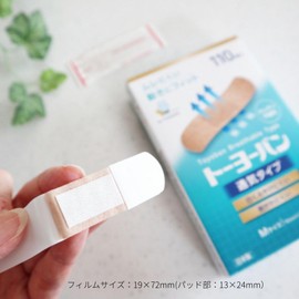 Toyo Kagaku Corporation Toyo Ban Ventilation Set, Pack of 110