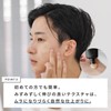 RETOUCH RETOUCH BB Cream Men's Acne Mark Men's Foundation (Light