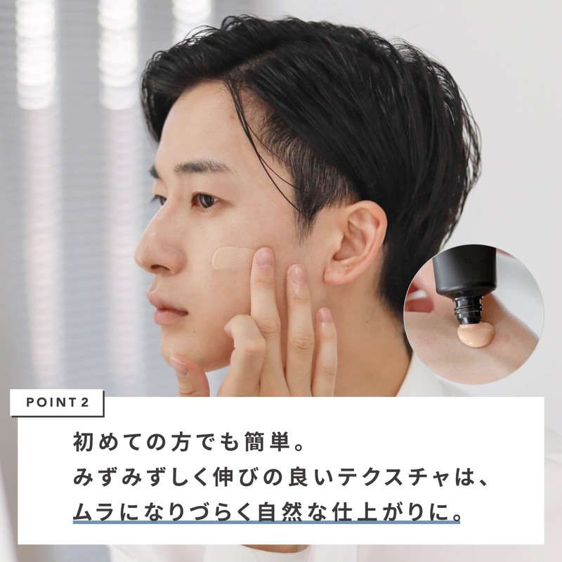RETOUCH RETOUCH BB Cream Men's Acne Mark Men's Foundation (Light