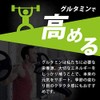オーガランド (ogaland) WINNER グルタミン (150カプセル) トレーニングをサポート (燃焼系サプリ/アミノ酸) カプセルタイプ