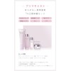 Athenia Prima Moist 2 Weeks (Facial Cleanser, Lotion, Milky Lotion,