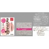 [Japanese Moisture Cream] Nameraka Honpo Haritsuya Cream N 50g