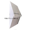 Akagi 981865 Fukugi Bag, Gold Seal Gobuse, Set of 5