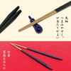 Food Culture Chopsticks Culture Delicious Chopsticks Made in Japan Modern