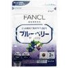 Fankel Blueberries, Approx. 90 Day Supply (Value Pack of 3 Bags), 1 Bag (60 Tablets) x 3