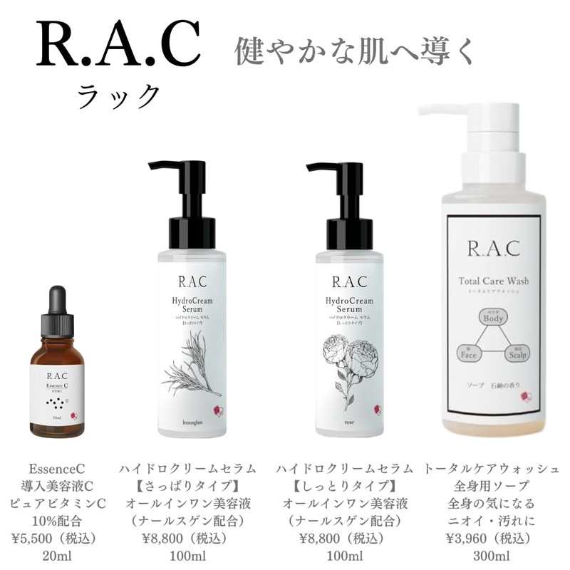 R.A.C Hydro Cream Serum (All-in-One), Refreshing Type, Skin Refreshing Ingredients