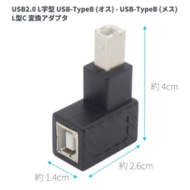 Audio Fan USB Converter Connector USB 2.0 Right Angle C B Type USB-B Male to USB-B (Female) Converter Adapter
