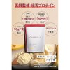 바나나맛 오므텍 남성 웰니스 프로틴 750g (임신 준비, 남성 활력