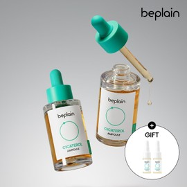비플레인 시카테롤 앰플 30mlx2개+5mlx2개 Cicaterol Ampoule 30ml x 2 + 5ml x 2