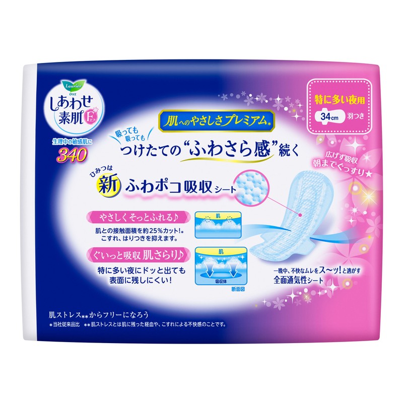 ロリエ エフ しあわせ素肌 特に多い夜用 羽つき 34cm 9コ入