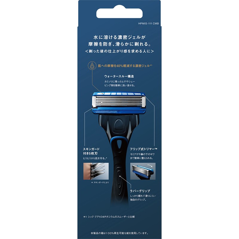 Hydro Schick Hydro 5 Premium Smooth Skin Combo Pack (Holder