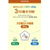Propolis efficacy nutritional supplement good for immunity for about 6