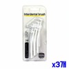 High-strength wire interdental brush L type 7P 0.4mm white x3