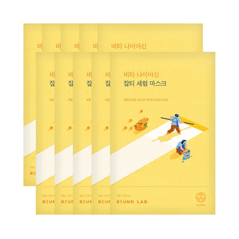 roundlab 라운드랩 비타 나이아신 잡티 세럼 마스크 10매
