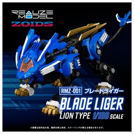 T-SPARK REALIZE MODEL Realize Model RMZ-001 Blade Liger