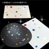 Reward Stickers Star YS-021 Gold 1 Sheet 108 Sheets x