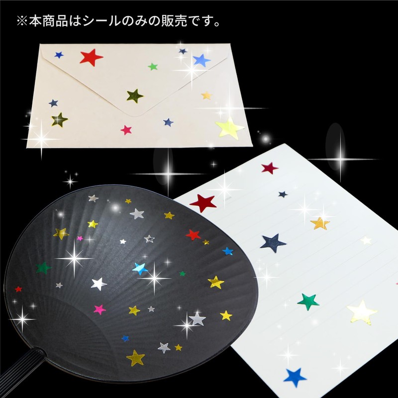 Reward Stickers Star YS-021 Gold 1 Sheet 108 Sheets x