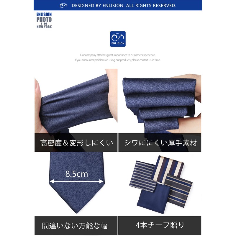 Enlision Business Necktie, Set of 4, , for Men, Formal,