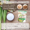 NICHIGA Inulin 17.6 oz (500 g), Plant-derived, Water Soluble Dietary
